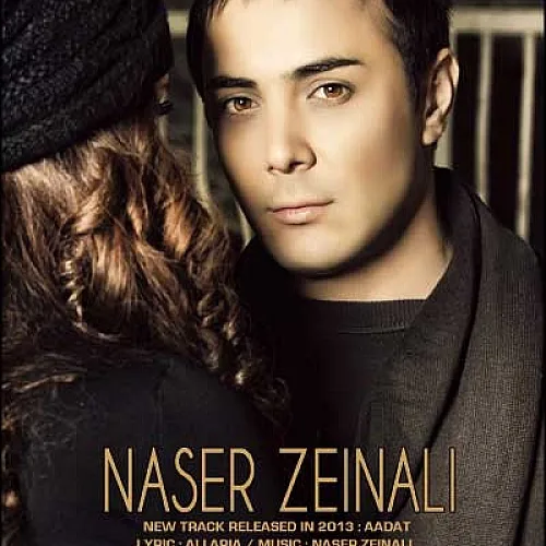 Adat Naser Zeynali